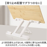 ブックスタンド 本立て 書見台 通販 卓上ブックスタンド 楽譜スタンド 譜面台 ぶっくすたんど 傾斜台 PCスタンド ノートPCスタンド パソコンスタンド 本立 本たて 読書スタンド スタンド