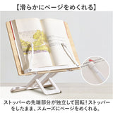 ブックスタンド 本立て 書見台 通販 卓上ブックスタンド 楽譜スタンド 譜面台 ぶっくすたんど 傾斜台 PCスタンド ノートPCスタンド パソコンスタンド 本立 本たて 読書スタンド スタンド