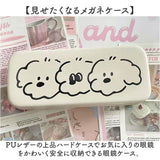 メガネケース ハード おしゃれ 通販 眼鏡ケース めがねケース 眼鏡 ケース ハードケース ハードメガネケース メガネハードケース かわいい 可愛い サングラス 老眼鏡 伊達めがね