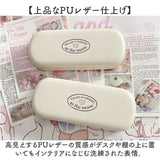 メガネケース ハード おしゃれ 通販 眼鏡ケース めがねケース 眼鏡 ケース ハードケース ハードメガネケース メガネハードケース かわいい 可愛い サングラス 老眼鏡 伊達めがね
