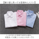 シャツ キッズ 通販 キッズシャツ フォーマルシャツ 子供服 長袖シャツ フォーマル トップス ブラウス 無地 シンプル 男の子 こども 子供 おしゃれ オシャレ かわいい 入園式 入学式