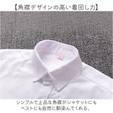 シャツ キッズ 通販 キッズシャツ フォーマルシャツ 子供服 長袖シャツ フォーマル トップス ブラウス 無地 シンプル 男の子 こども 子供 おしゃれ オシャレ かわいい 入園式 入学式