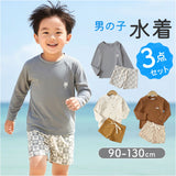 水着 男の子 セット 通販 長袖 セットアップ 子供水着 子供用水着 半ズボン ズボン 帽子 ぼうし キャップ スイムウェア ラッシュガード キャップ付き 子供用 子ども用 キッズ 子供 こども