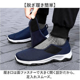 スリッポン スニーカー 通販 ウォーキングシューズ ローカットシューズ カジュアルシューズ メッシュ 運動靴 靴 シューズ くつ 外履き 室外 ローカット 通気性 軽量 軽い カジュアル