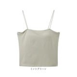 キャミソール カップ付き 通販 ブラトップ ブラキャミ インナー 下着 タンクトップ 肌着 レディース 女性用 カップ付 肩紐 薄手 無地 シンプル きれいめ 上品 インナーウェア