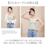 キャミソール カップ付き 通販 ブラトップ ブラキャミ インナー 下着 タンクトップ 肌着 レディース 女性用 カップ付 肩紐 薄手 無地 シンプル きれいめ 上品 インナーウェア