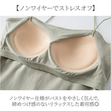 キャミソール カップ付き 通販 ブラトップ ブラキャミ インナー 下着 タンクトップ 肌着 レディース 女性用 カップ付 肩紐 薄手 無地 シンプル きれいめ 上品 インナーウェア