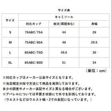 キャミソール カップ付き 通販 ブラトップ ブラキャミ インナー 下着 タンクトップ 肌着 レディース 女性用 カップ付 肩紐 薄手 無地 シンプル きれいめ 上品 インナーウェア