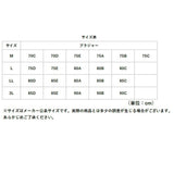 ブラジャー ワイヤレスブラ 大きいサイズ 通販 ナイトブラ レディース ブラ ワイヤレス ノンワイヤーブラジャー インナー ワイヤーなし 下着 アンダーウェア ランジェリー インナーウェア