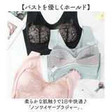 ブラジャー ワイヤレスブラ 大きいサイズ 通販 ナイトブラ レディース ブラ ワイヤレス ノンワイヤーブラジャー インナー ワイヤーなし 下着 アンダーウェア ランジェリー インナーウェア