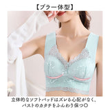 ブラジャー ワイヤレスブラ 大きいサイズ 通販 ナイトブラ レディース ブラ ワイヤレス ノンワイヤーブラジャー インナー ワイヤーなし 下着 アンダーウェア ランジェリー インナーウェア