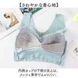 ブラジャー ワイヤレスブラ 大きいサイズ 通販 ナイトブラ レディース ブラ ワイヤレス ノンワイヤーブラジャー インナー ワイヤーなし 下着 アンダーウェア ランジェリー インナーウェア