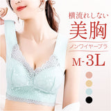 ブラジャー ワイヤレスブラ 大きいサイズ 通販 ナイトブラ レディース ブラ ワイヤレス ノンワイヤーブラジャー インナー ワイヤーなし 下着 アンダーウェア ランジェリー インナーウェア
