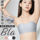 ストラップレスブラ ストラップレス ブラ 通販 レディース 紐なしブラ ノンワイヤー レディースブラ ずれない落ちない 落ちない ずれない シームレス アンダーウェア ランジェリー