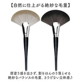 シェーディングブラシ メイク ブラシ 通販 メイクブラシ 化粧 ハイライト パウダーブラシ フェイスブラシ フィニッシングブラシ 扇形 化粧ブラシ 化粧筆 メイク道具 ふわふわ パウダー