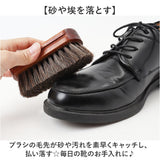馬毛ブラシ 通販 靴ブラシ 靴磨き ブラシ シューズブラシ 革靴 お手入れ シューケア 汚れ落とし 靴 レザー うまげブラシ 馬毛 シューズケア 靴みがき ホコリ落とし シューケア用品