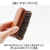 馬毛ブラシ 通販 靴ブラシ 靴磨き ブラシ シューズブラシ 革靴 お手入れ シューケア 汚れ落とし 靴 レザー うまげブラシ 馬毛 シューズケア 靴みがき ホコリ落とし シューケア用品