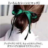 ヘアリボン 通販 リボンゴム ヘアゴム ヘアアクセサリー 髪飾り まとめ髪 アップヘア ポニーテール ヘアアレンジ 大人 女性 女子 かわいい おしゃれ 結婚式 二次会 卒業式 入学式