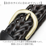レザー メッシュ ベルト レディース 通販 メッシュベルト 編み込みベルト 革ベルト 本革ベルト 穴無しベルト 無段階調整 穴なし 無段階 レザーベルト 本革 本皮 レディースベルト