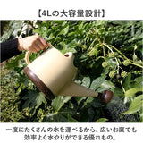 じょうろ 園芸 通販 如雨露 ジョウロ ジョーロ 水やり 水差し じょーろ 上呂 園芸用品 散水用品 屋外 室内 家庭用 観葉植物 園芸用 使いやすい シンプル ナチュラル ガーデニング