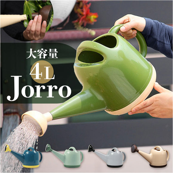 じょうろ 園芸 通販 如雨露 ジョウロ ジョーロ 水やり 水差し じょーろ 上呂 園芸用品 散水用品 屋外 室内 家庭用 観葉植物 園芸用 使いやすい シンプル ナチュラル ガーデニング