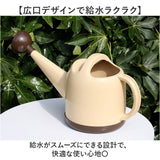 じょうろ 園芸 通販 如雨露 ジョウロ ジョーロ 水やり 水差し じょーろ 上呂 園芸用品 散水用品 屋外 室内 家庭用 観葉植物 園芸用 使いやすい シンプル ナチュラル ガーデニング