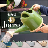 じょうろ 園芸 通販 如雨露 ジョウロ ジョーロ 水やり 水差し じょーろ 上呂 園芸用品 散水用品 屋外 室内 家庭用 観葉植物 園芸用 使いやすい シンプル ナチュラル ガーデニング