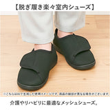 シューズ 室内履き 通販 ルームシューズ 室内シューズ 外履き くつ 靴 スリッポン 室内用 室外用 上履き 履きやすい 脱ぎやすい 室内 室外 ローカット メッシュ 軽量 軽い シンプル