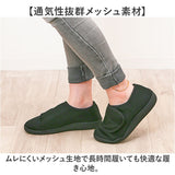 シューズ 室内履き 通販 ルームシューズ 室内シューズ 外履き くつ 靴 スリッポン 室内用 室外用 上履き 履きやすい 脱ぎやすい 室内 室外 ローカット メッシュ 軽量 軽い シンプル