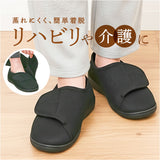 シューズ 室内履き 通販 ルームシューズ 室内シューズ 外履き くつ 靴 スリッポン 室内用 室外用 上履き 履きやすい 脱ぎやすい 室内 室外 ローカット メッシュ 軽量 軽い シンプル