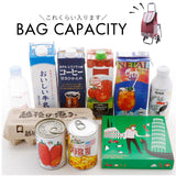 ショッピングカート 椅子付き 通販 椅子になる キャリー カート 買い物カート お買い物カート キャリーカート キャリーバッグ 座れる イス付き いす付き ショッピングバッグ 贈り物