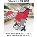 ショッピングカート 椅子付き 通販 椅子になる キャリー カート 買い物カート お買い物カート キャリーカート キャリーバッグ 座れる イス付き いす付き ショッピングバッグ 贈り物