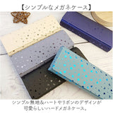 メガネケース ハード マグネット 通販 眼鏡ケース めがねケース メガネ ケース ハードメガネケース 眼鏡 めがね ハードケース おしゃれ 大人 シンプル 無地 サングラス シニアグラス