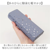 メガネケース ハード マグネット 通販 眼鏡ケース めがねケース メガネ ケース ハードメガネケース 眼鏡 めがね ハードケース おしゃれ 大人 シンプル 無地 サングラス シニアグラス