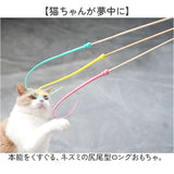 猫じゃらし ネズミの尻尾 通販 ねずみのしっぽ ねずみの尻尾 ネズミのしっぽ 猫用おもちゃ 鼠の尻尾 猫のおもちゃ ネコのおもちゃ おもちゃ オモチャ 運動不足 ストレス解消 猫 ネコ ねこ