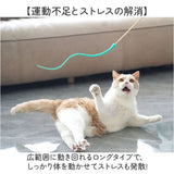 猫じゃらし ネズミの尻尾 通販 ねずみのしっぽ ねずみの尻尾 ネズミのしっぽ 猫用おもちゃ 鼠の尻尾 猫のおもちゃ ネコのおもちゃ おもちゃ オモチャ 運動不足 ストレス解消 猫 ネコ ねこ