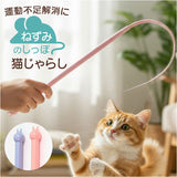 猫じゃらし ネズミの尻尾 通販 ねずみのしっぽ ねずみの尻尾 ネズミのしっぽ 猫用おもちゃ 鼠の尻尾 猫のおもちゃ ネコのおもちゃ おもちゃ オモチャ 運動不足 ストレス解消 猫 ネコ ねこ
