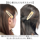 ヘアクリップ 通販 ヘアピン 猫 キャット 前髪クリップ 髪留め クリップ 前髪 髪飾り まとめ髪 ヘアーアクセサリー かわいい おしゃれ シンプル カジュアル ヘアアクセ 大人 女性 女子