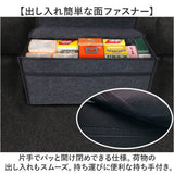 車用収納ボックス 通販 車収納BOX トランク収納ボックス カー収納ボックス 車用収納 車収納箱 車収納ケース カー収納 折りたたみ式 蓋付き 持ち手付き 軽量 カー用品 コンパクト 小物整理