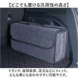 車用収納ボックス 通販 車収納BOX トランク収納ボックス カー収納ボックス 車用収納 車収納箱 車収納ケース カー収納 折りたたみ式 蓋付き 持ち手付き 軽量 カー用品 コンパクト 小物整理