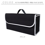 車用収納ボックス 通販 車収納BOX トランク収納ボックス カー収納ボックス 車用収納 車収納箱 車収納ケース カー収納 折りたたみ式 蓋付き 持ち手付き 軽量 カー用品 コンパクト 小物整理