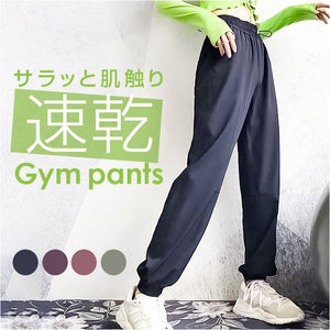 ジョガーパンツ レディース パンツ 通販 ジム 運動 きれいめ 速乾 ジムウェア フィットネス フィットネスウェア スポーツ スポーツウェア ランニング ヨガ ピラティス ランニングウェア