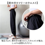ジョガーパンツ レディース パンツ 通販 ジム 運動 きれいめ 速乾 ジムウェア フィットネス フィットネスウェア スポーツ スポーツウェア ランニング ヨガ ピラティス ランニングウェア