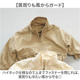 キッズ アウター フードなし 通販 ジャンパー ジップアップ 薄手 長袖 コート 前開き トップス ジャケット 防風 防寒 男の子 女の子 ボーイズ ガールズ 春 秋 子供服 子供 ベビー 幼稚園