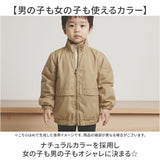 キッズ アウター フードなし 通販 ジャンパー ジップアップ 薄手 長袖 コート 前開き トップス ジャケット 防風 防寒 男の子 女の子 ボーイズ ガールズ 春 秋 子供服 子供 ベビー 幼稚園