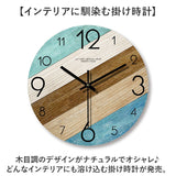 掛け時計 おしゃれ 通販 掛時計 時計 壁掛け時計 ウォールクロック 木製 リビング かわいい 壁掛け 寝室 子供部屋 インテリア 静音 ダイニング モダン 丸型 円形 可愛い