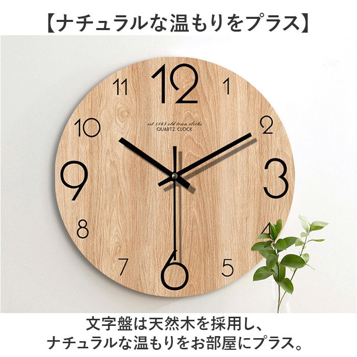 掛け時計 おしゃれ 通販 掛時計 時計 壁掛け時計 ウォールクロック 木製 リビング かわいい 壁掛け 寝室 子供部屋 インテリア 静音 ダイニング モダン 丸型 円形 可愛い