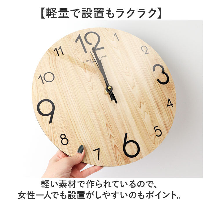 掛け時計 おしゃれ 通販 掛時計 時計 壁掛け時計 ウォールクロック 木製 リビング かわいい 壁掛け 寝室 子供部屋 インテリア 静音 ダイニング モダン 丸型 円形 可愛い