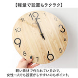 掛け時計 おしゃれ 通販 掛時計 時計 壁掛け時計 ウォールクロック 木製 リビング かわいい 壁掛け 寝室 子供部屋 インテリア 静音 ダイニング モダン 丸型 円形 可愛い