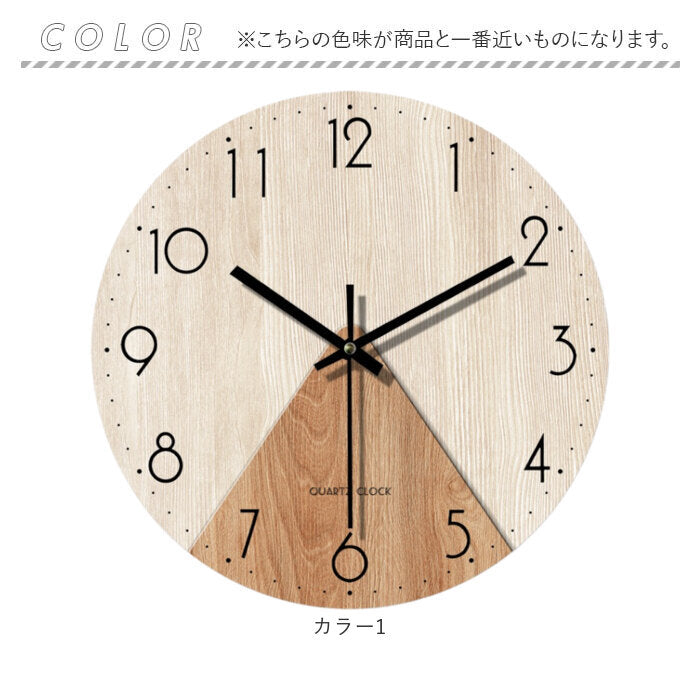 掛け時計 おしゃれ 通販 掛時計 時計 壁掛け時計 ウォールクロック 木製 リビング かわいい 壁掛け 寝室 子供部屋 インテリア 静音 ダイニング モダン 丸型 円形 可愛い
